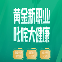 重庆　幼儿　英语　培训　哪些机构好_哪家机构培训英语好_职称英语培训机构哪个好