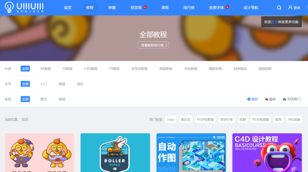 免费学习英语免费学习英语_免费学习日语的网站_英语学习网站 免费