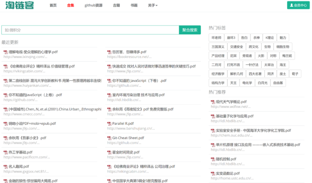 免费学习日语的网站_免费学习英语免费学习英语_英语学习网站 免费