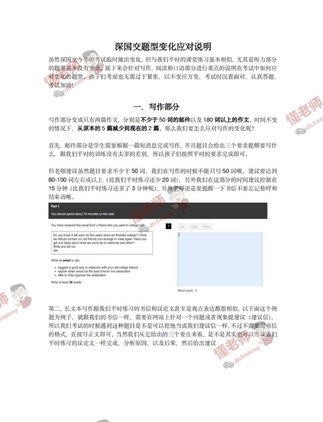 小孩学口语好还是学单词好_零基础怎样快速学口语_怎么快速学好英语口语