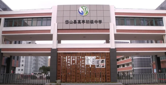 上海华政教育集团_上海交大昂立教育集团 兰州分校_上海世外教育集团怎么样