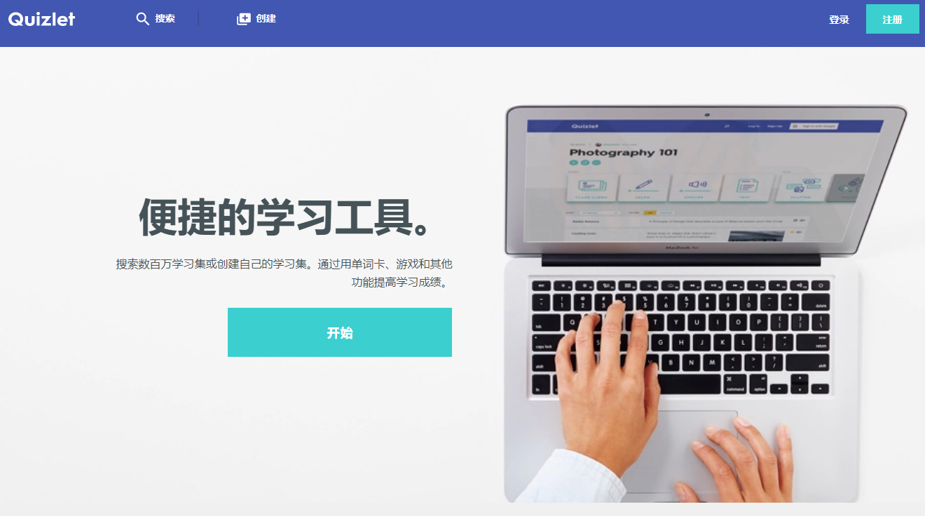 免费英语在线学_在线免费学成人英语_免费初中英语在线学