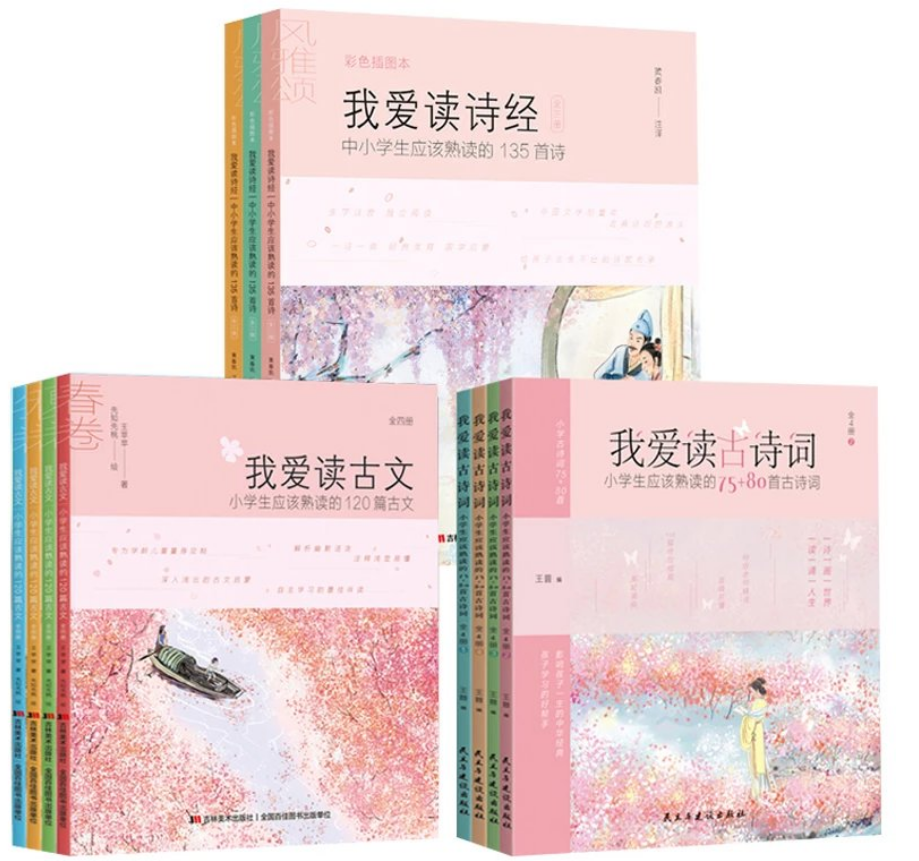 寒假英语学习计划_寒假计划 英语小作文_优化学习寒假20天英语