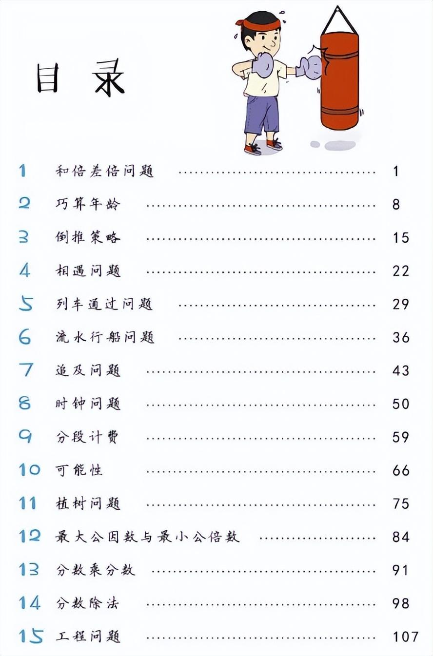 优化学习寒假20天英语_寒假计划 英语小作文_寒假英语学习计划