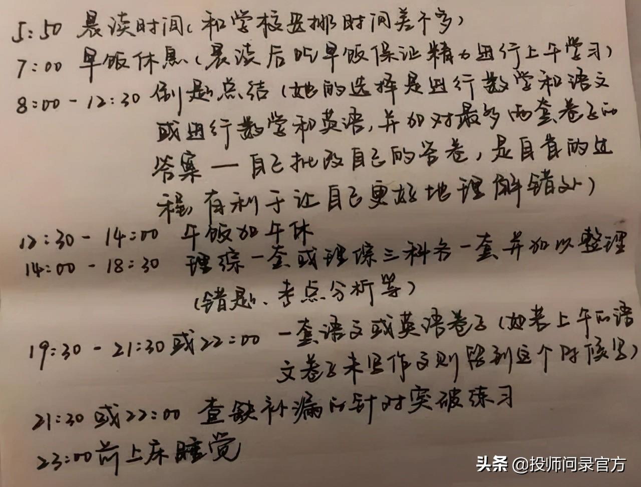 二年级寒假学习生活计划_寒假英语学习计划_寒假学习和生活计划