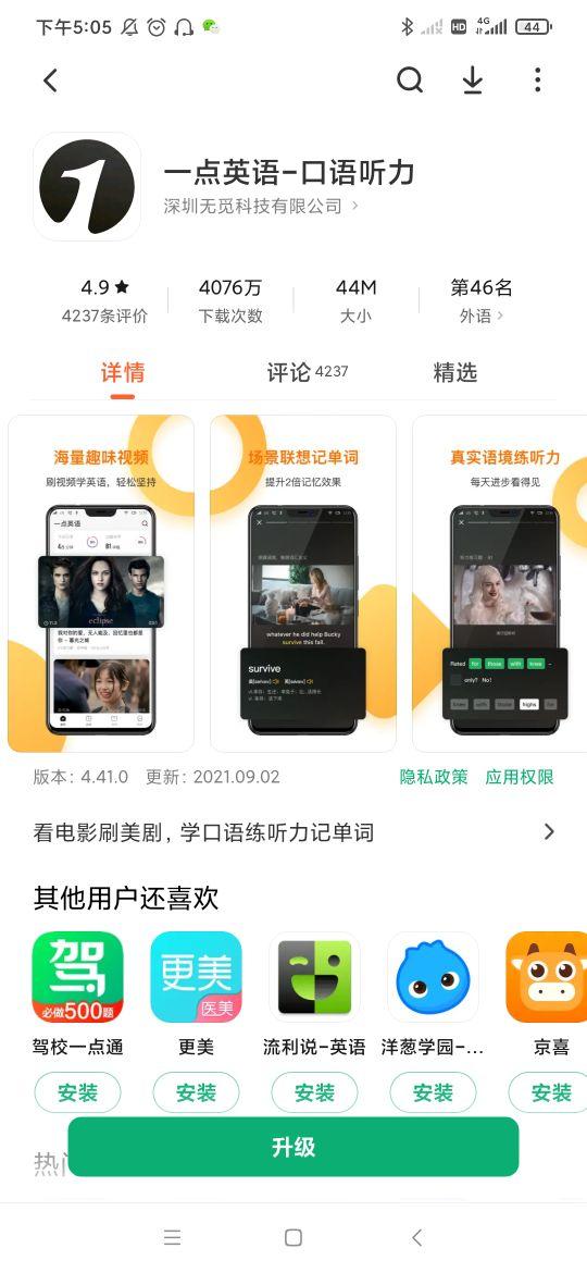 看美剧学口语方法_看美剧学英语app_成人零基础学看美剧能学好英语吗