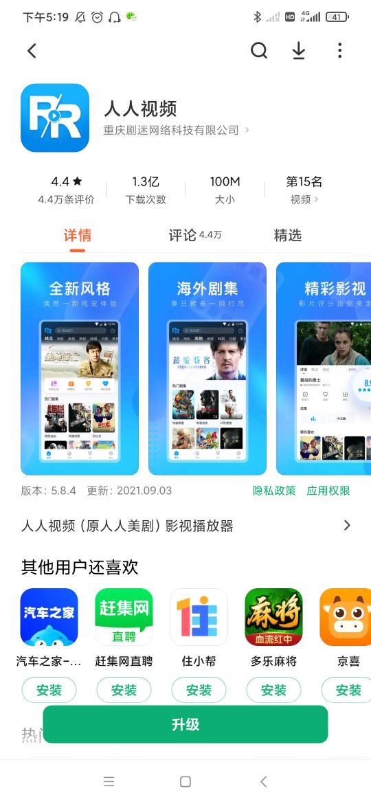 看美剧学英语app_成人零基础学看美剧能学好英语吗_看美剧学口语方法
