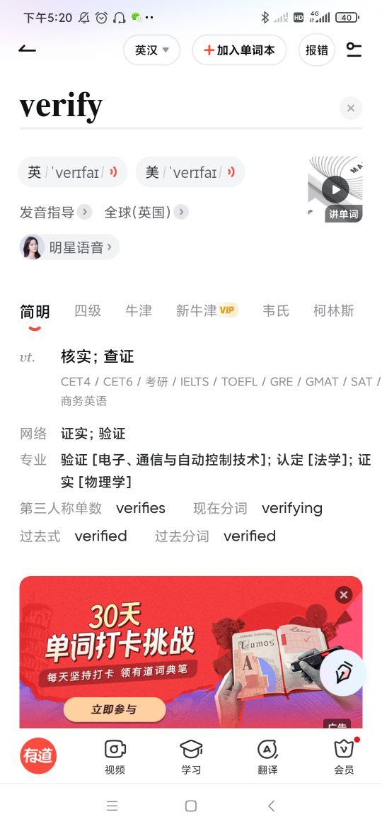 成人零基础学看美剧能学好英语吗_看美剧学英语app_看美剧学口语方法