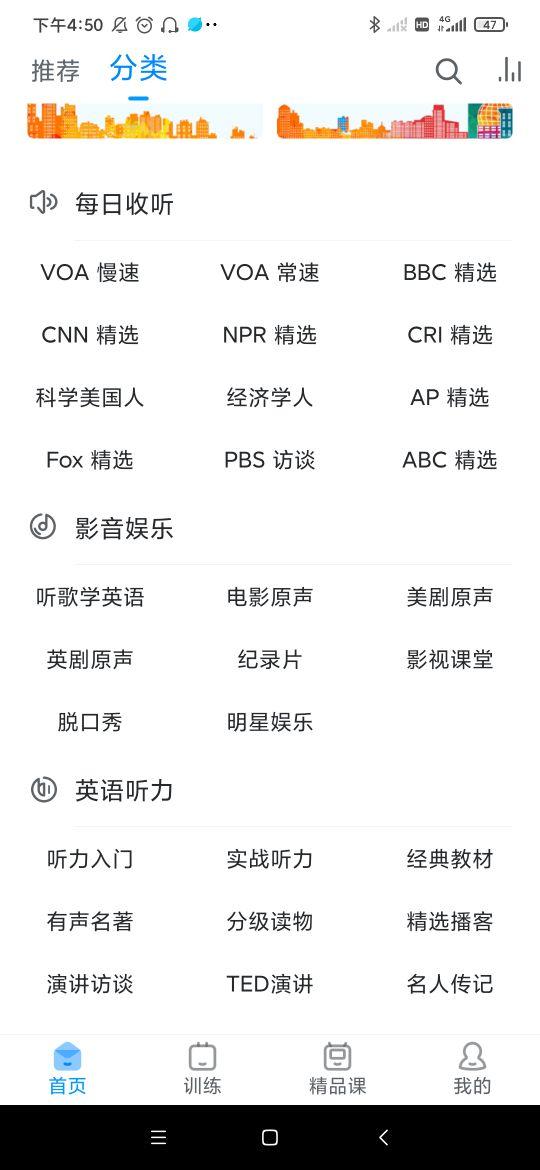 看美剧学口语方法_看美剧学英语app_成人零基础学看美剧能学好英语吗