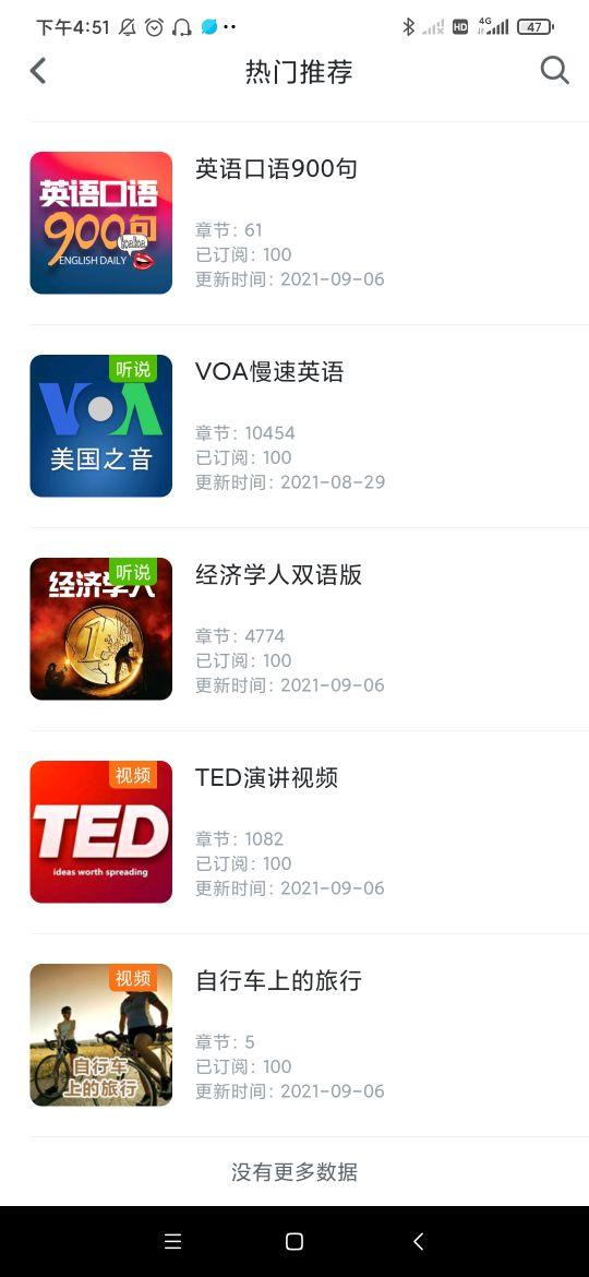 看美剧学英语app_成人零基础学看美剧能学好英语吗_看美剧学口语方法