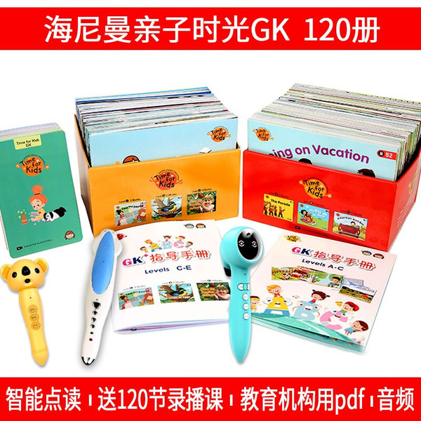 英语启蒙宝玩英语怎么样_如何英语启蒙_英语启蒙线上英语哪家好