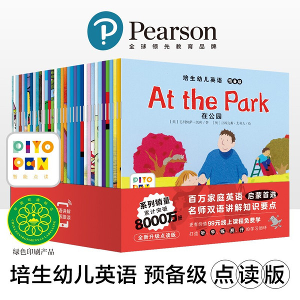 如何英语启蒙_英语启蒙线上英语哪家好_英语启蒙宝玩英语怎么样