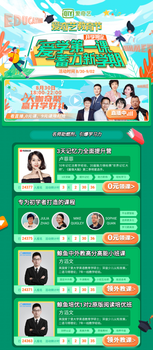 每日英语每日一句_杭州科目一每日网课_每日e课英语