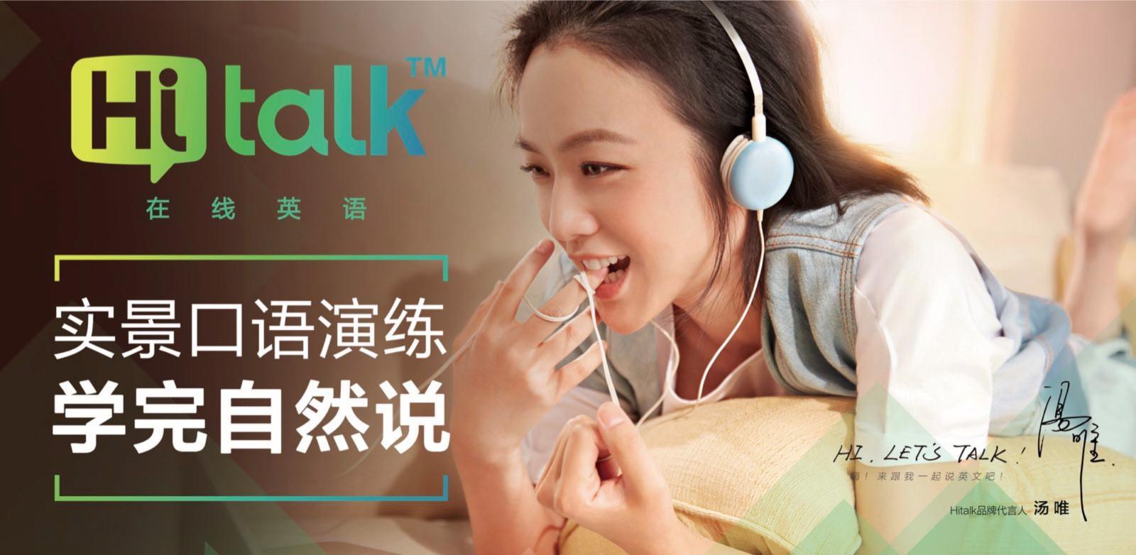 厦门成人英语培训机构有哪些_成人英语机构培训排名_厦门成人英语全日制培训
