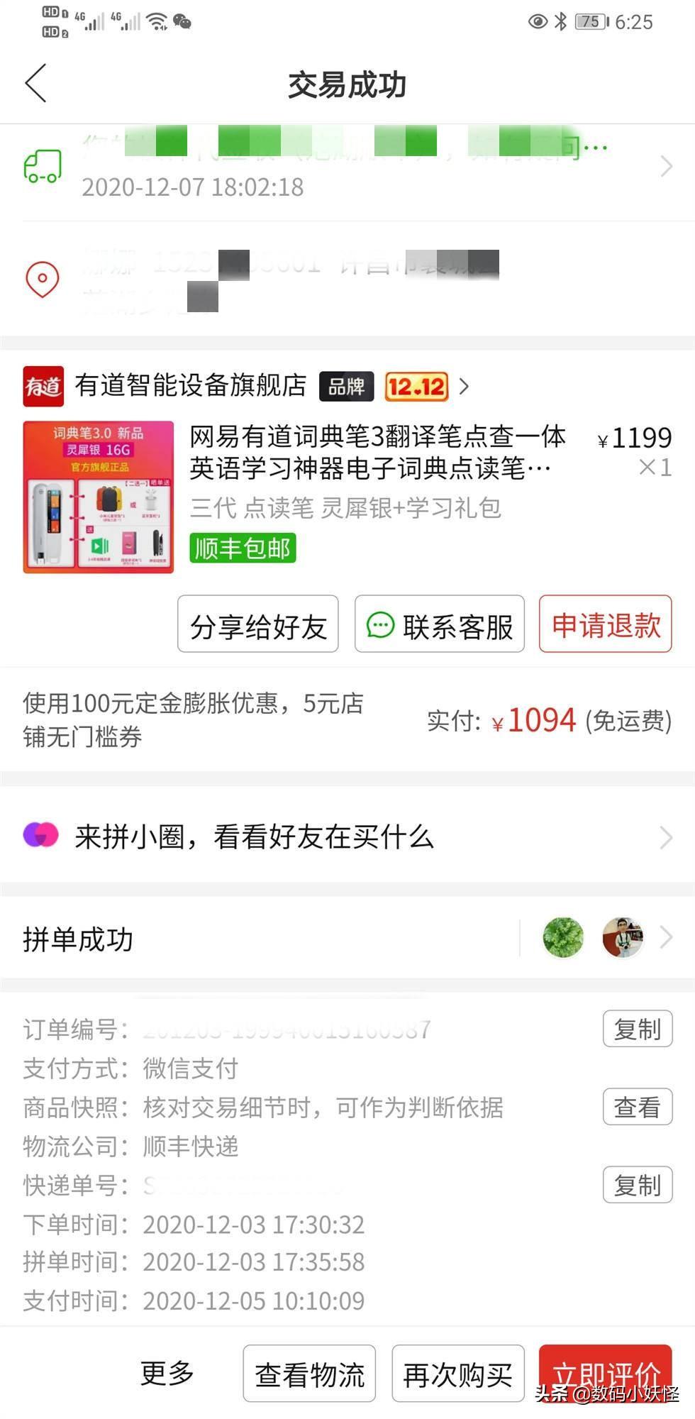 学英语哪里好_学商务英语好还是师范英语好_学应用英语好还是商务英语好