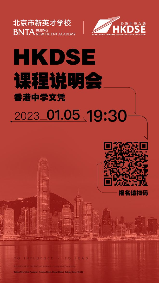 托福班培训优厚张家港沃尔得英语_声乐形体培训暑假班北京_北京英语培训班