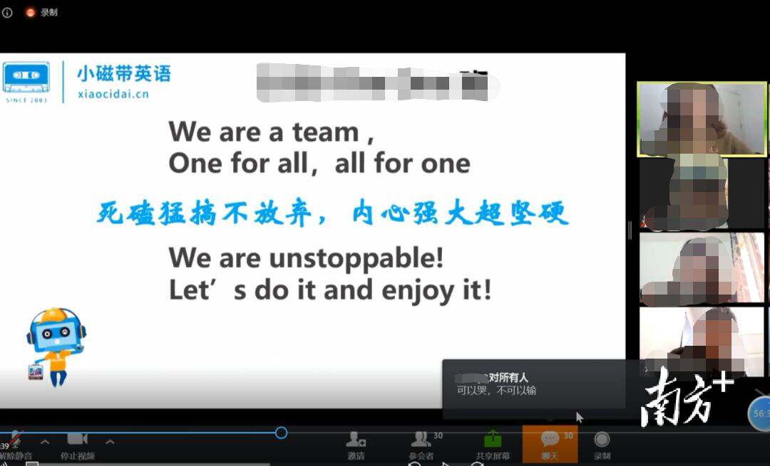 长沙狮王教育英语机构怎么样_长沙小磁带英语机构怎么样_小磁带英语