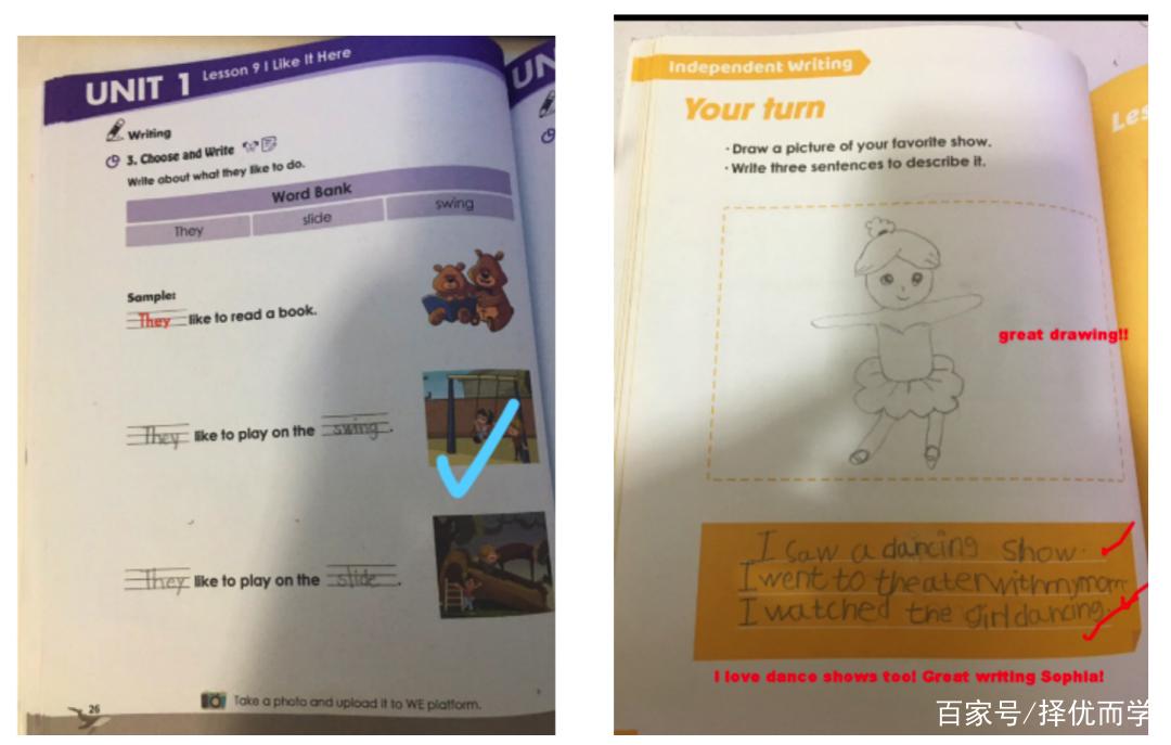 外教口语课的收获_北京外教一对一口语课_幼儿园帮外教配课幼儿园口语