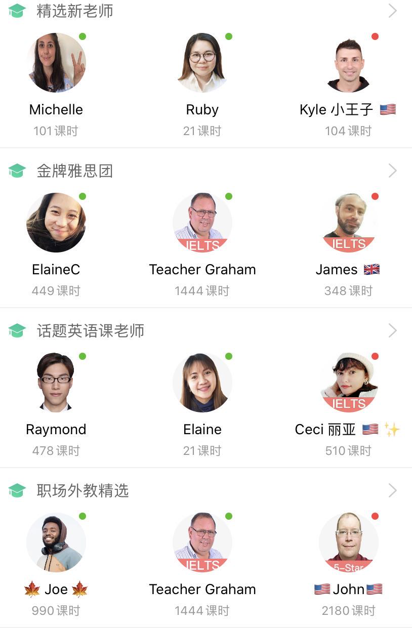 英语连读吞音技巧和规律_英式英语连读技巧_英语连读技巧