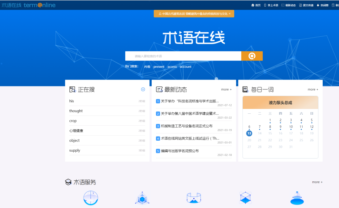 免费学英语网址_成人英语免费学_中小学同步英语免费学