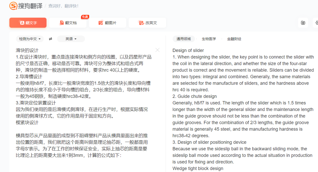 免费学英语网址_中小学同步英语免费学_成人英语免费学