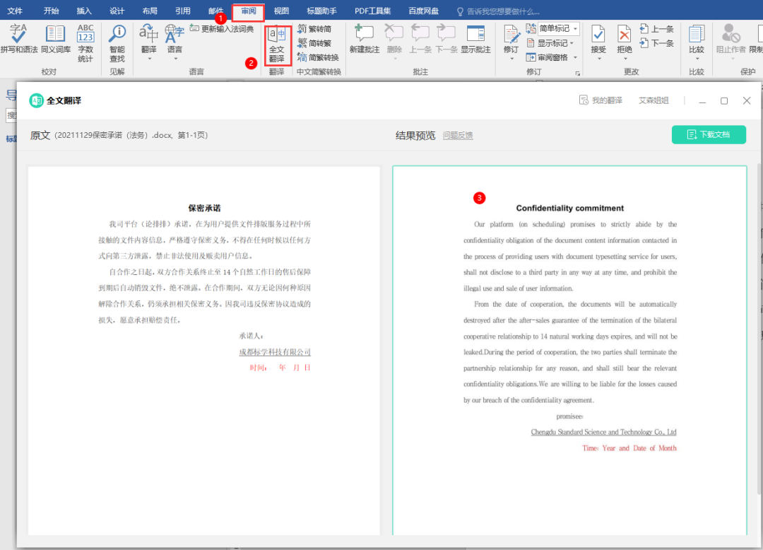 免费学英语网址_中小学同步英语免费学_成人英语免费学