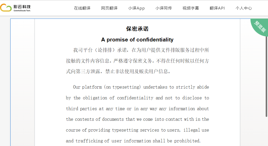 成人英语免费学_免费学英语网址_中小学同步英语免费学