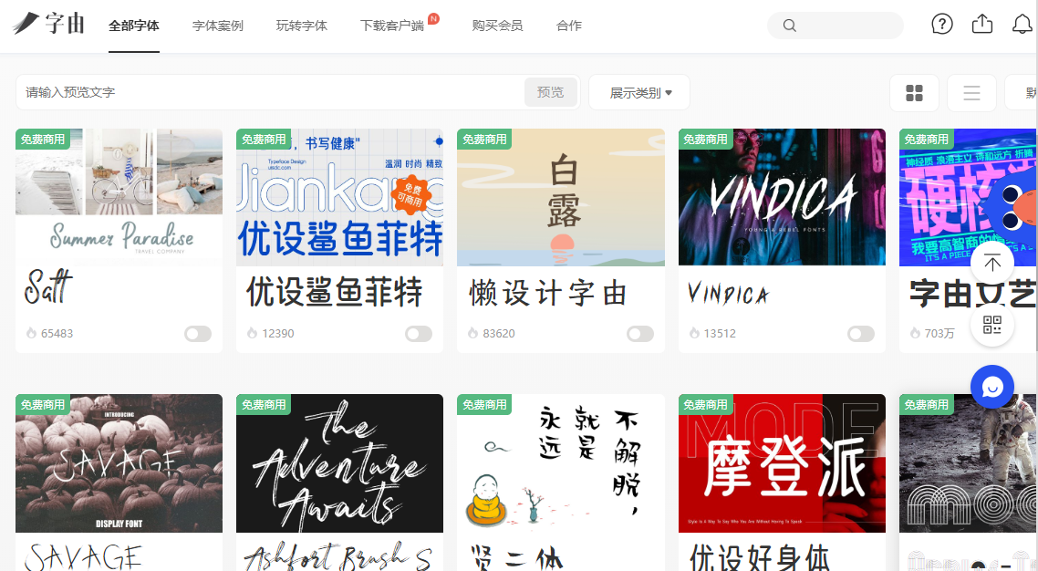 免费学英语的网址_英语免费学_免费学英语网址