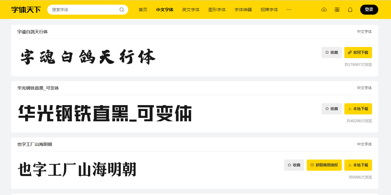 英语免费学_免费学英语网址_免费学英语的网址