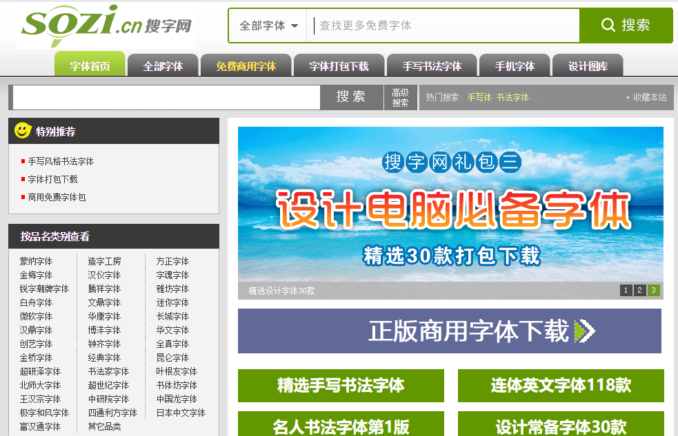 免费学英语网址_英语免费学_免费学英语的网址