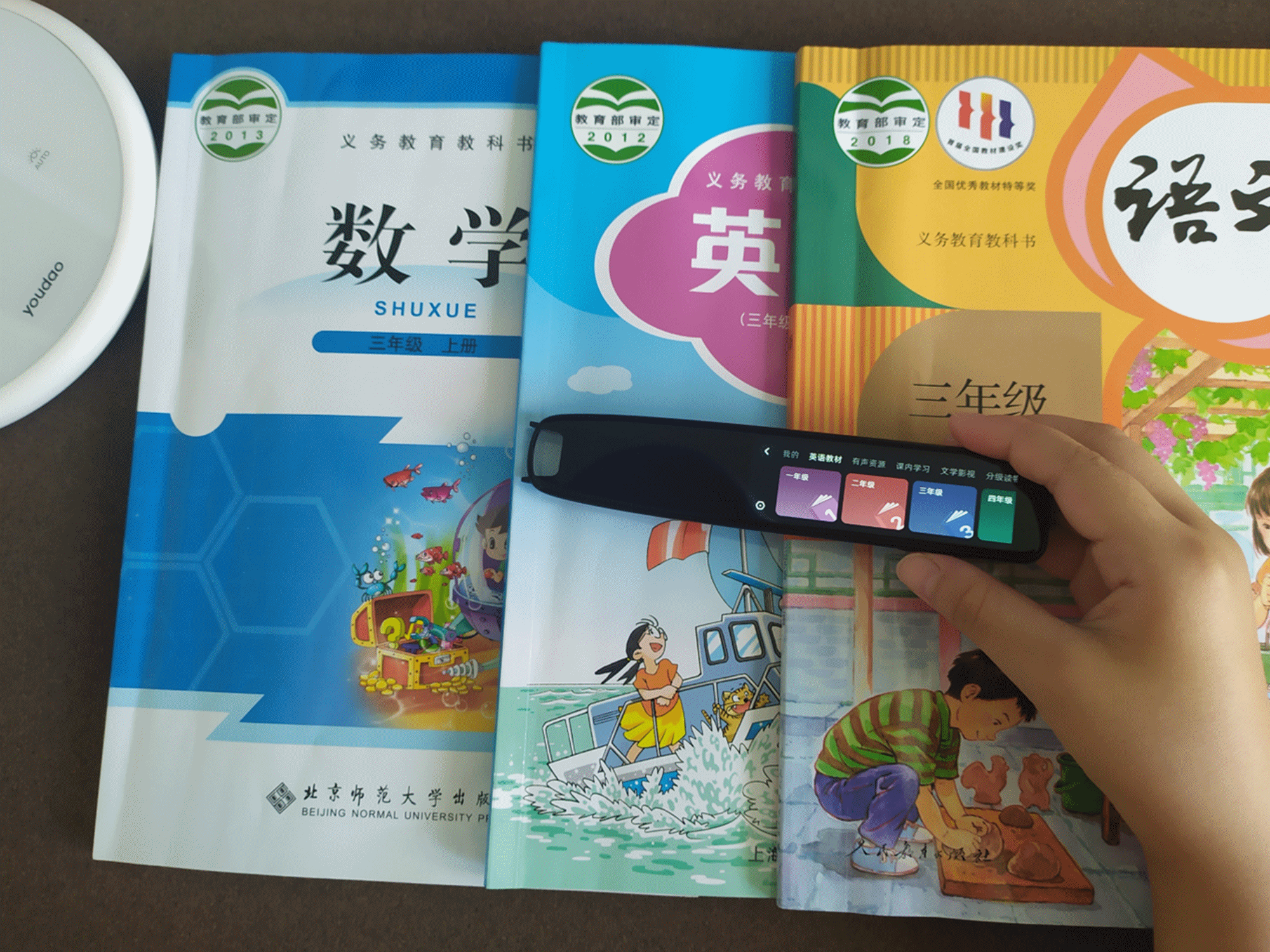 有道英语学习_学习英语先学习什么_免费学习英语 免费学习英语