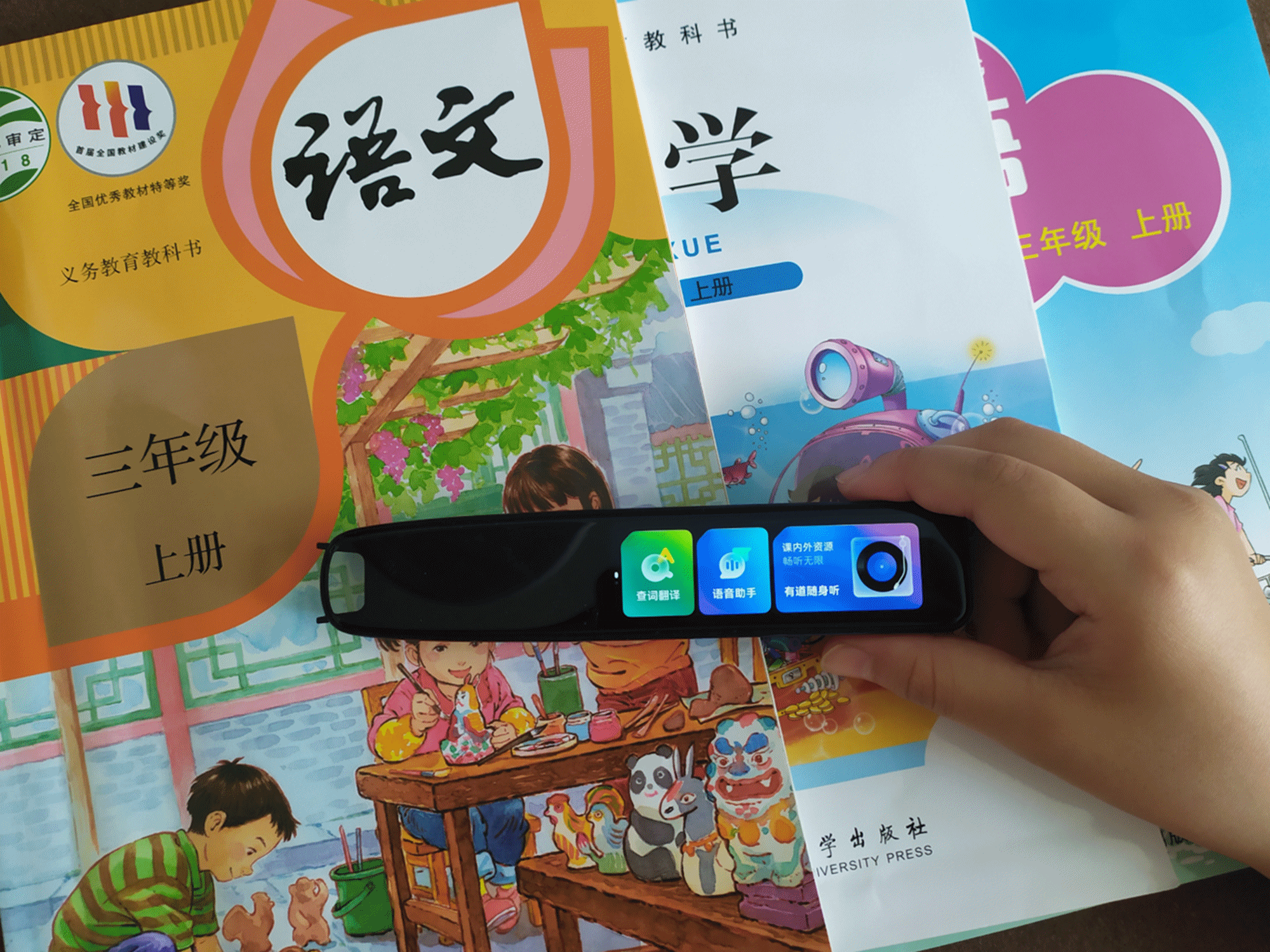 免费学习英语 免费学习英语_有道英语学习_学习英语先学习什么