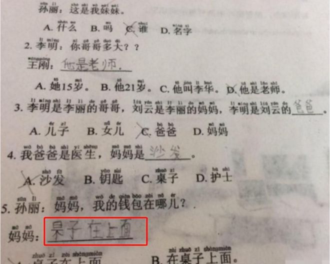 加工中心工艺重要还是学宏程序重要_英语是口语重要还是语法重要_为什么学英语很重要