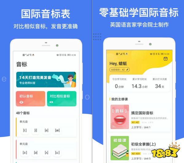 学英语的游戏_团队培训游戏100篇做游戏读故事学管理_零基础学赖世雄英语从哪本学