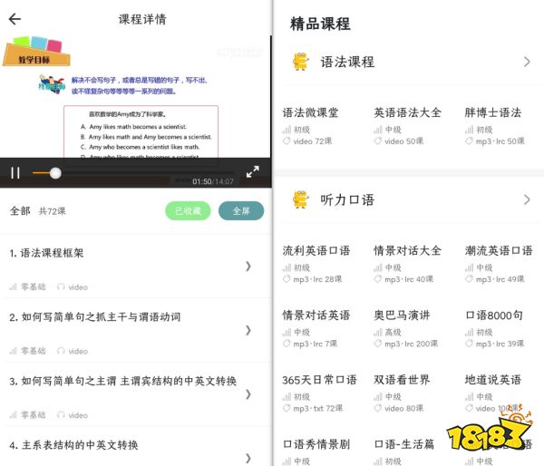 零基础学赖世雄英语从哪本学_学英语的游戏_团队培训游戏100篇做游戏读故事学管理