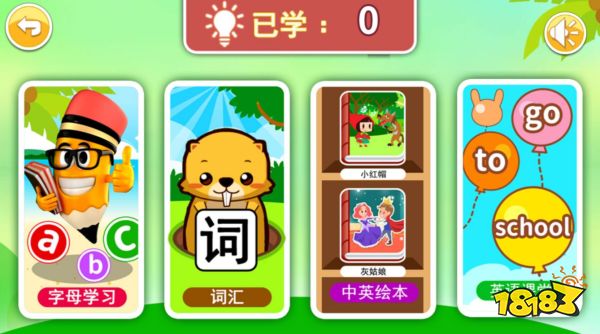 团队培训游戏100篇做游戏读故事学管理_学英语的游戏_零基础学赖世雄英语从哪本学