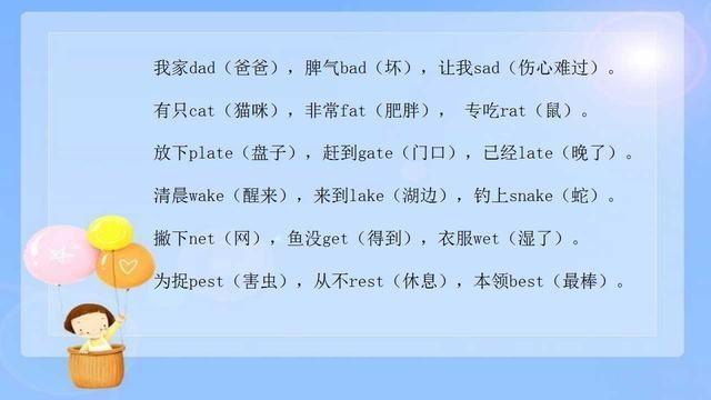怎么提高孩子的英语初中英语成绩_怎样才能短时间提高英语初三成绩_怎样提高英语成绩