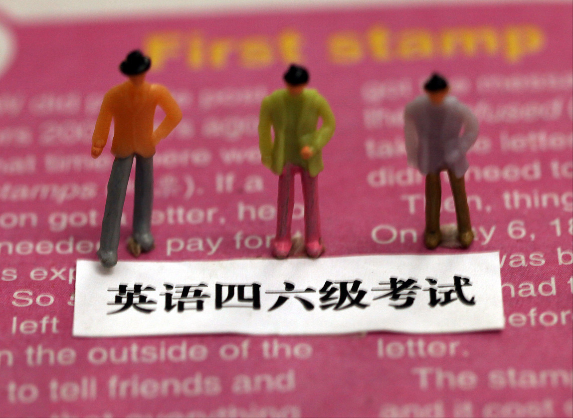 英语四级和考研英语哪个难_集美大学学科英语考研难吗_英语专业学生考研难吗