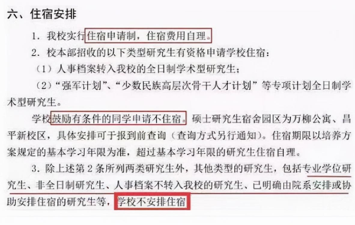 98年英语考研真题难吗_英语零基础考研难_英语四级和考研英语哪个难