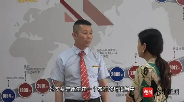 刷屏了！英语口语生硬，苏外老师网上被群嘲，她接受采访时这样说…