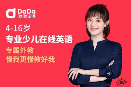 石家庄小学上哪个英语机构比较好_广州英语小机构_小磁带英语机构