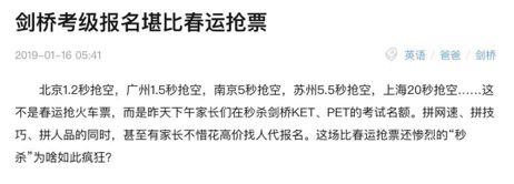 怎么样零基础学英语_英语零基础学自然拼读_零基础学赖世雄英语从哪本学