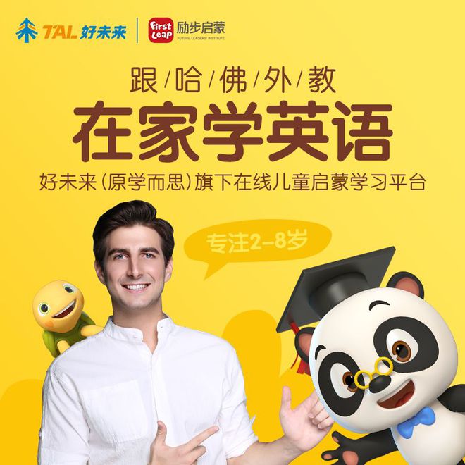 怎么样零基础学英语_零基础学赖世雄英语从哪本学_英语零基础学自然拼读