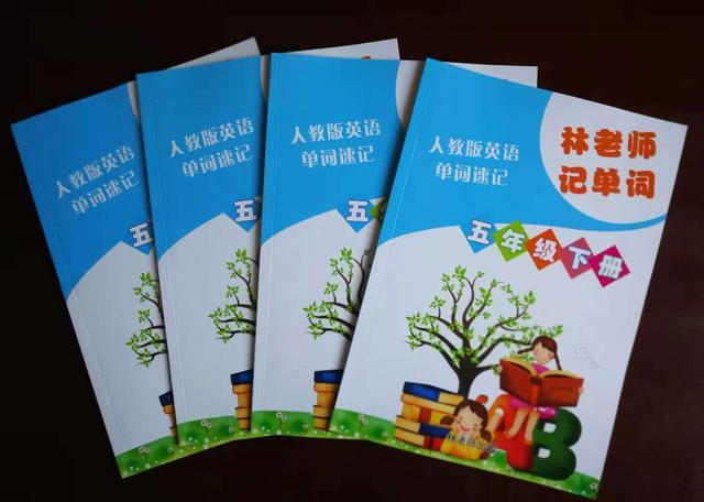 自学英语背什么单词_怎样背英语单词_江苏省专转本英语背几级单词