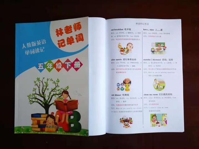 江苏省专转本英语背几级单词_怎样背英语单词_自学英语背什么单词
