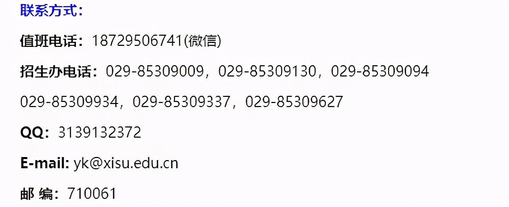 西安英语全日制培训_西安全日制英语培训班_西安全日制幼儿托管班