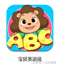 英语在线学口英语在线学口语_英语从o开始这么学_学英语从哪里开始