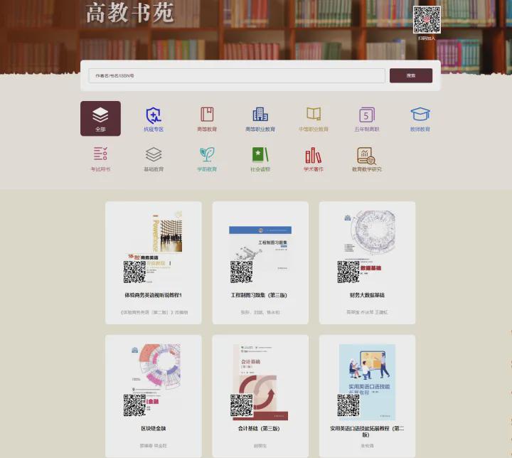 免费学英语语法哪个软件好_语法英语免费学_英语入门学免费那个视频好