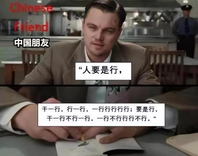 学医学表情包_学英语表情包_陈学冬表情包