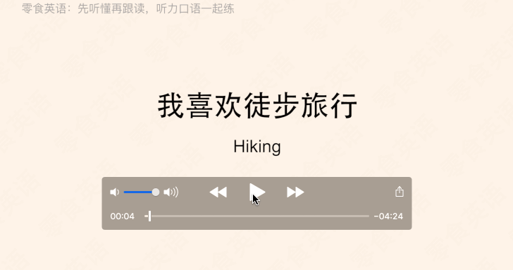 地道英语口语表达_地道口语 表达喜欢_英语常用地道口语表达